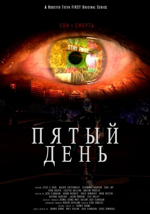 Что посоветуете посмотреть ? ))) И моя рекомендация